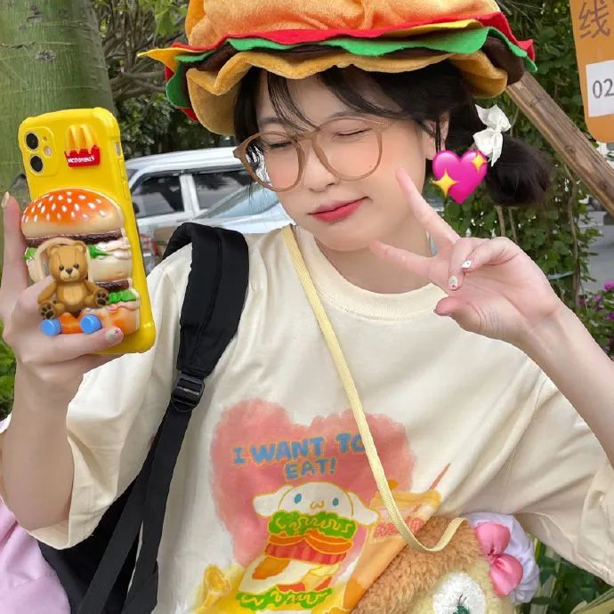 亲爱的你